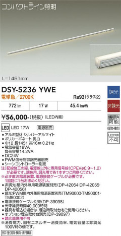 ���ʼ̿� | DAIKO ����ŵ� ���ܾ����Ѵ�� DSY-5236YWE