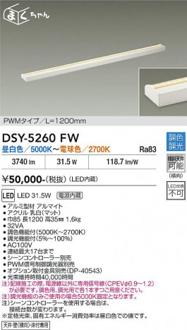 ���ʼ̿� | DAIKO ����ŵ� ���ܾ����Ѵ�� DSY-5260FW