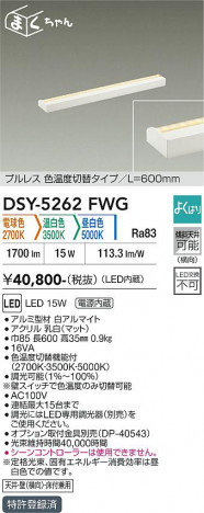 ���ʼ̿� | DAIKO ����ŵ� ���������ش��ܾ����Ѵ�� DSY-5262FWG