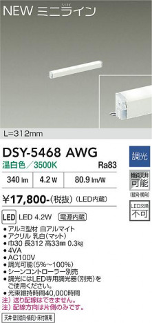 ���ʼ̿� | DAIKO ����ŵ� ���ܾ����Ѵ�� DSY-5468AWG