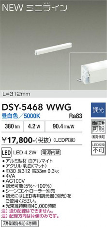 ���ʼ̿� | DAIKO ����ŵ� ���ܾ����Ѵ�� DSY-5468WWG