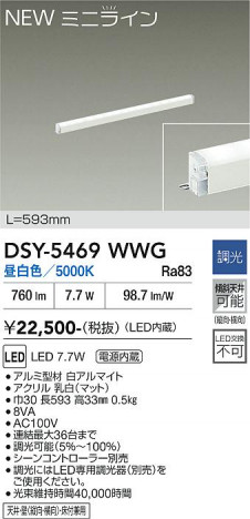 ���ʼ̿� | DAIKO ����ŵ� ���ܾ����Ѵ�� DSY-5469WWG