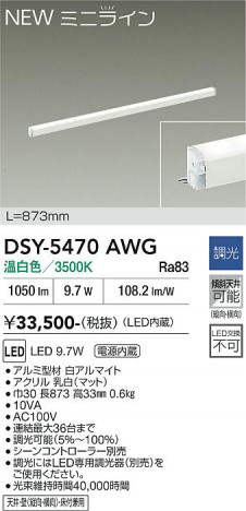 ���ʼ̿� | DAIKO ����ŵ� ���ܾ����Ѵ�� DSY-5470AWG