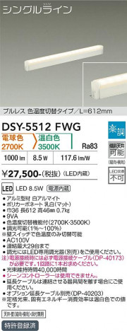 ���ʼ̿� | DAIKO ����ŵ� ���������ش��ܾ����Ѵ�� DSY-5512FWG