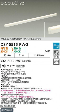 ���ʼ̿� | DAIKO ����ŵ� ���������ش��ܾ����Ѵ�� DSY-5515FWG