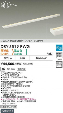 ���ʼ̿� | DAIKO ����ŵ� ���������ش��ܾ����Ѵ�� DSY-5519FWG
