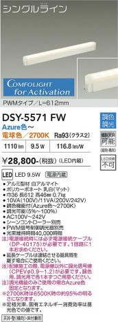 ���ʼ̿� | DAIKO ����ŵ� Ĵ�����ܾ����Ѵ�� DSY-5571FW