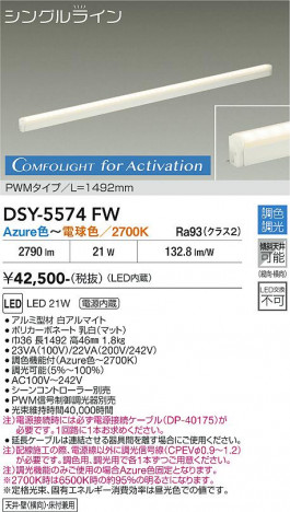 ���ʼ̿� | DAIKO ����ŵ� Ĵ�����ܾ����Ѵ�� DSY-5574FW