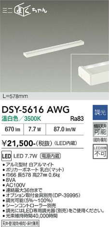 ���ʼ̿� | DAIKO ����ŵ� ���ܾ����Ѵ�� DSY-5616AWG