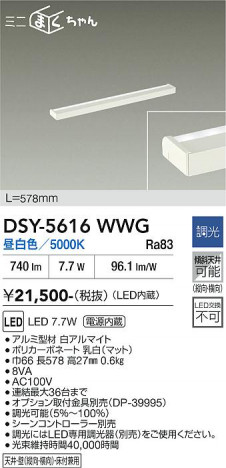 ���ʼ̿� | DAIKO ����ŵ� ���ܾ����Ѵ�� DSY-5616WWG