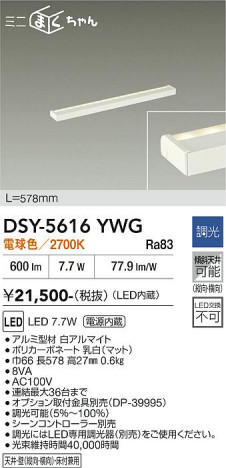 ���ʼ̿� | DAIKO ����ŵ� ���ܾ����Ѵ�� DSY-5616YWG