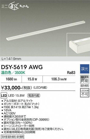 ���ʼ̿� | DAIKO ����ŵ� ���ܾ����Ѵ�� DSY-5619AWG