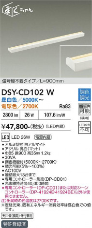 ���ʼ̿� | DAIKO ����ŵ� Ĵ�����ܾ������ DSY-CD102W