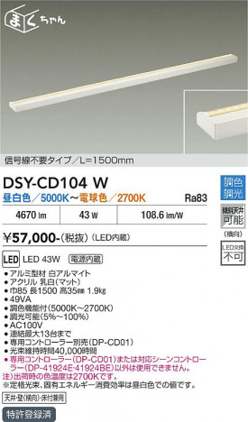 ���ʼ̿� | DAIKO ����ŵ� Ĵ�����ܾ������ DSY-CD104W