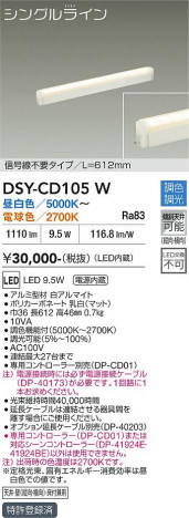 ���ʼ̿� | DAIKO ����ŵ� Ĵ�����ܾ������ DSY-CD105W