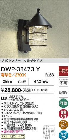 ���ʼ̿� | DAIKO ����ŵ� �ʹ����󥵡��ե����ȥɥ��饤�� DWP-38473Y