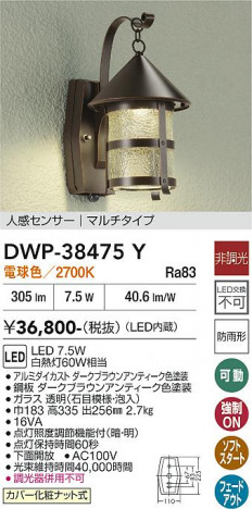 ���ʼ̿� | DAIKO ����ŵ� �ʹ����󥵡��ե����ȥɥ��饤�� DWP-38475Y