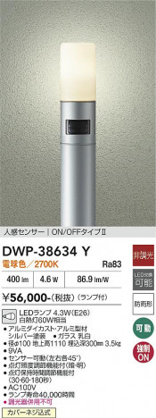 ���ʼ̿� | DAIKO ����ŵ� �ʹ����󥵡��ե����ȥɥ������ݡ��� DWP-38634Y