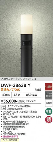 ���ʼ̿� | DAIKO ����ŵ� �ʹ����󥵡��ե����ȥɥ������ݡ��� DWP-38638Y