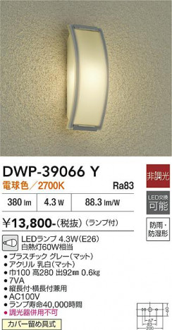���ʼ̿� | DAIKO ����ŵ� �Ἴ�� DWP-39066Y