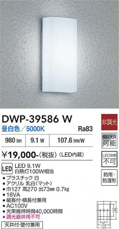 ���ʼ̿� | DAIKO ����ŵ� �Ἴ�� DWP-39586W