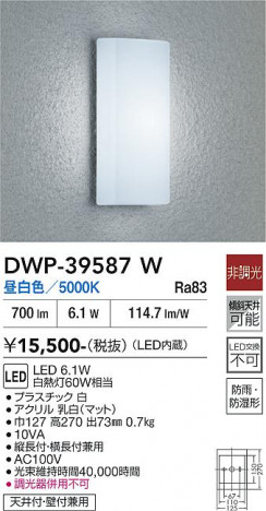 ���ʼ̿� | DAIKO ����ŵ� �Ἴ�� DWP-39587W