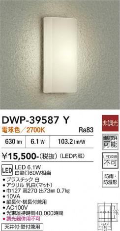 ���ʼ̿� | DAIKO ����ŵ� �Ἴ�� DWP-39587Y