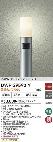 ���ʼ̿� | DAIKO ����ŵ� �ʹ����󥵡��ե����ȥɥ������ݡ��� DWP-39593Y