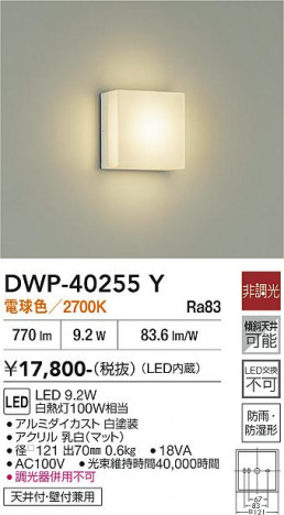 ���ʼ̿� | DAIKO ����ŵ� �Ἴ�� DWP-40255Y
