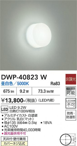 ���ʼ̿� | DAIKO ����ŵ� �Ἴ�� DWP-40823W