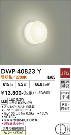 ���ʼ̿� | DAIKO ����ŵ� �Ἴ�� DWP-40823Y