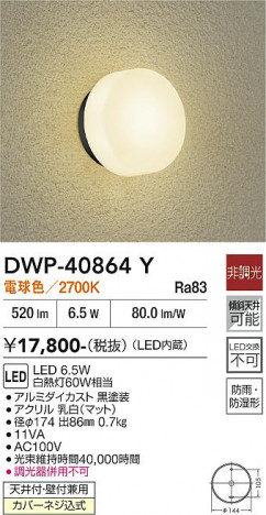 ���ʼ̿� | DAIKO ����ŵ� �Ἴ�� DWP-40864Y