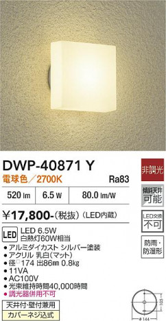 ���ʼ̿� | DAIKO ����ŵ� �Ἴ�� DWP-40871Y
