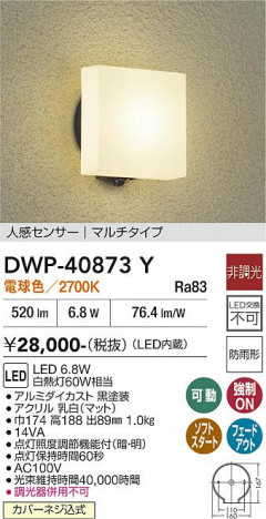 ���ʼ̿� | DAIKO ����ŵ� �ʹ����󥵡��ե����ȥɥ��饤�� DWP-40873Y