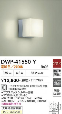 ���ʼ̿� | DAIKO ����ŵ� �Ἴ�� DWP-41550Y
