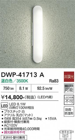 ���ʼ̿� | DAIKO ����ŵ� �Ἴ�� DWP-41713A