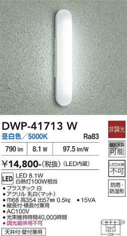 ���ʼ̿� | DAIKO ����ŵ� �Ἴ�� DWP-41713W