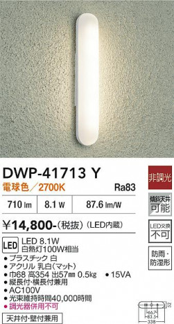 ���ʼ̿� | DAIKO ����ŵ� �Ἴ�� DWP-41713Y