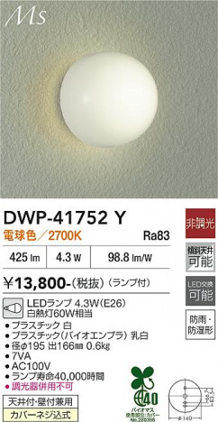���ʼ̿� | DAIKO ����ŵ� �Ἴ�� DWP-41752Y