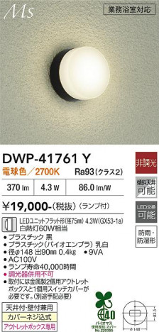 ���ʼ̿� | DAIKO ����ŵ� �Ἴ�� DWP-41761Y
