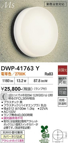 ���ʼ̿� | DAIKO ����ŵ� �Ἴ�� DWP-41763Y