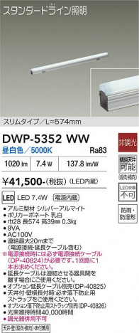 ���ʼ̿� | DAIKO ����ŵ� ���ܾ����Ѵ�� DWP-5352WW