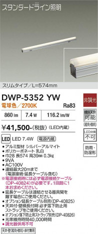 ���ʼ̿� | DAIKO ����ŵ� ���ܾ����Ѵ�� DWP-5352YW