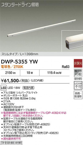���ʼ̿� | DAIKO ����ŵ� ���ܾ����Ѵ�� DWP-5355YW