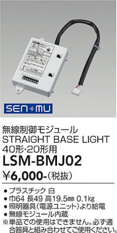 ���ʼ̿� | DAIKO ����ŵ� ̵������⥸�塼�� LSM-BMJ02