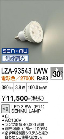 ���ʼ̿� | DAIKO ����ŵ� LED���� LZA-93543LWW