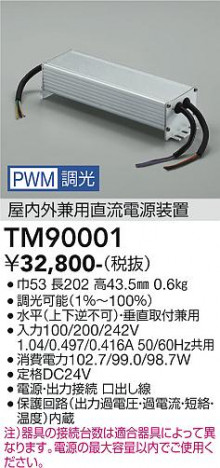 ���ʼ̿� | DAIKO ����ŵ� PWM����Ĵ�����Ÿ� TM90001