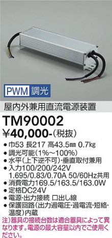 ���ʼ̿� | DAIKO ����ŵ� PWM����Ĵ�����Ÿ� TM90002