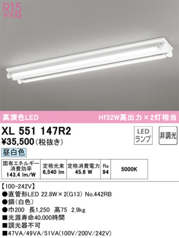 ODELIC ǥå ١饤 XL551147R2 ᥤ̿