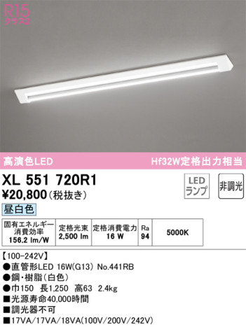 ODELIC ǥå ١饤 XL551720R1 ᥤ̿
